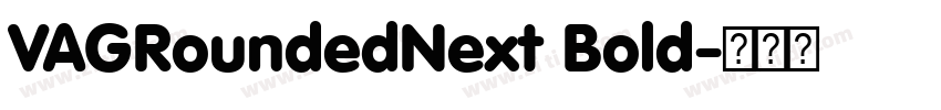 VAGRoundedNext Bold字体转换 VAGRoundedNext Bold字体转换